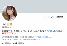 名字回不去了⋯曾被喻为「顶尖美女」的她出事了？！【EV扑克下载】-德州扑克迷