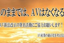 AV界这艘船要沉了！十万AVer站出来对抗新法！【EV扑克下载】-德州扑克迷