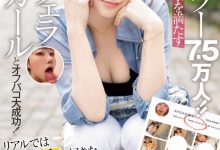 水逸ありさ(水逸有纱)作品NPJS-030发布！长舌妇肉食女在网路上有7.5万追踪、一夜被男优干了11发【EV扑克下载】-德州扑克迷