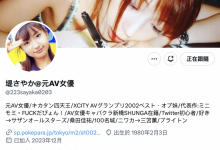 是真的！那位传说中的超级萝莉在社群出现了！【EV扑克下载】-德州扑克迷