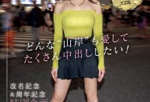 (PRED-553)神圣时间线错乱!多元宇宙的7个山岸あや花(山岸绮花,Yamagishi-Ayaka)现身!-德州扑克迷