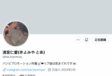 这个身体很厉害！她会是Muteki或者SOD STAR的隐藏王牌吗？【EV扑克下载】-德州扑克迷