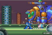 童年的記憶！美國推出洛克人耳機　兩邊還會發出紅光！-德州扑克迷