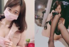 成人班開課！補習班正妹中文老師「Miss Pun」放課後就愛大露特露紓壓-德州扑克迷