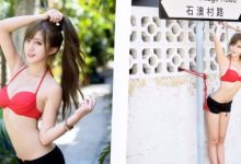 香港街頭驚見美乳天燈！原來是最愛雄壯男友的「天燈妹」用比基尼征服香港！-德州扑克迷