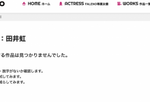 田井虹(胎尼，Tiny)作品下架！【EV扑克下载】-德州扑克迷