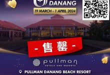 【EV扑克】赛事信息丨铂尔曼酒店售罄，USOP全新推出帕拉塞尔酒店配套-德州扑克迷