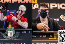 【EV扑克】简讯 | ElkY和Haxton大获全胜，为APT台北站带来明星效应-德州扑克迷