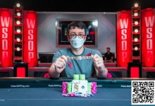 【EV扑克】豪客赛不是什么人都能承受的，因为其波动之大你无法想象-德州扑克迷