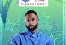 大发体育- 曝韦德参加CBA全明星原因之一，带儿子试训CBA，大发助力你的致富之路！-德州扑克迷
