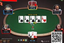 【EV扑克】牌局分析:是小盲平跟的惩罚,还是逃过一劫?-德州扑克迷