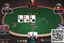 【EV扑克】牌局分析:call 4bet需慎重-德州扑克迷