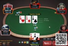 【EV扑克】牌局分析:Don’t fold sets-德州扑克迷