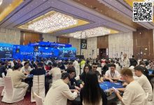 【EV扑克】2024CPG海棠湾巡游赛|主赛事1503人参赛542人晋级第二轮 李勇27.55万记分牌领跑-德州扑克迷