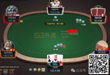 【EV扑克】牌局分析:上中下三策对付老是3Bet你的人-德州扑克迷