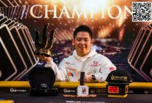 【EV扑克】简讯 | 谈轩在Triton系列赛5万美元短牌主赛事夺冠-德州扑克迷