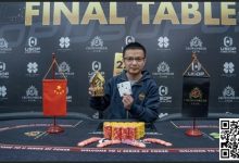 【EV扑克】USOP岘港站2024，中国玩家旗开得胜率先夺下两座奖杯！-德州扑克迷