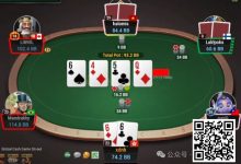 【EV扑克】牌局分析:如果不是亲眼所见,我是万万不敢相信的-德州扑克迷