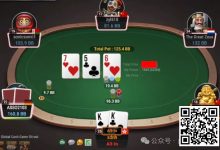 【EV扑克】牌局分析：快刀斩乱麻-德州扑克迷