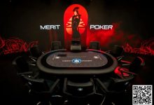 【EV扑克】Merit Poker塞浦路斯 | 卡门系列赛华丽开赛,朱楠、孙云升晋级主赛DAY2,荣耀扑克闪亮登场-德州扑克迷