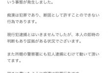 这不是拍片！O罩杯的她在现实生活碰到了痴汉！【EV扑克下载】-德州扑克迷