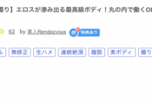 近期无码最高级Body!这位迟到被暴力抽插的上班族是⋯【EV扑克下载】-德州扑克迷