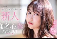 SOD STAR大型新人现身！是9头身的超美女！【EV扑克下载】-德州扑克迷