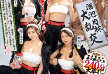 (MIRD-238)感谢祭番外篇来了！男塾死天王调教落队者！【EV扑克下载】-德州扑克迷