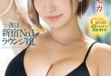 春陽モカ(春阳萌花)出道作品MIFD-476发布!白天是学生晚上则是新宿第一陪酒妹的她原来是潮吹女神!【EV扑克下载】-德州扑克迷