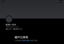 剪了头发表情沮丧！松本いちか(松本一香)有大事宣布！【EV扑克下载】-德州扑克迷