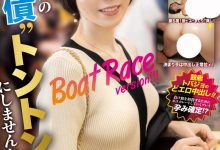 藍澤りく(蓝泽理红)作品NPJS-031发布!赌博女玩赛艇输光光、被森林原人玩爽爽【EV扑克下载】-德州扑克迷