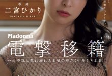 二宮ひかり(二宫光)作品JUQ-560发布!从凌辱变NTR!超美少女被超浓厚中出!【EV扑克下载】-德州扑克迷