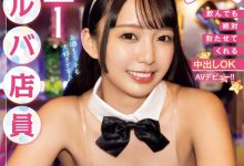 あおい藍(青井蓝)出道作品HMN-548发布！好友是AV女优！所以没谈过恋爱的她也下海了！【EV扑克下载】-德州扑克迷