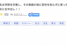 (FC2-PPV-4239268)解密！那位露天野炮、去年年底无码界的发片之鬼是？【EV扑克下载】-德州扑克迷