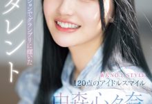 曾是童星又当过偶像？顶级片商S1的新人身份破了！【EV扑克下载】-德州扑克迷