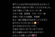 出道两周年!出道时那位细腰爆乳的童装店员不玩了!【EV扑克下载】-德州扑克迷