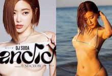 南北半球都露了！DJ SODA 推出首本寫真集，身穿「迷你比基尼」辣翻啦！-德州扑克迷