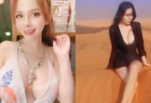 大老鷹都要被夾暈！「巨乳波神」雙峰太兇猛，項鍊卡乳溝光看就窒息！-德州扑克迷