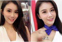 172公分高挑正妹「子姍」，會主持又有超火身材，台下粉絲都被迷倒！-德州扑克迷