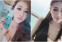 辣妹雙囍眼神都是「嫵媚感」，「紅色刺青」太讓人噴鼻血了！-德州扑克迷