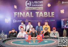 【EV扑克】USOP岘港Day10｜中国选手再展实力，10人于主赛事Day1A晋级！-德州扑克迷