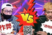 【EV扑克】盘点扑克史上著名“作弊丑闻”！他做贼喊抓贼，竟夸张要3亿刀诽谤赔偿-德州扑克迷