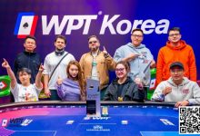 【EV扑克】WPT济州岛站｜匈牙利选手Mate Hanusi最短码逆袭翻盘夺取主赛冠军！马莉拿下亚军！-德州扑克迷