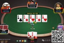 【EV扑克】牌局分析:稳准狠-德州扑克迷