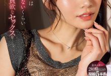 河北彩花作品SONE-200发布！河北彩花全力以赴！男优全员连射回报她！【EV扑克下载】-德州扑克迷