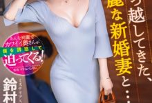鈴村あいり(铃村爱里)作品ABF-104发布！隔壁的漂亮人妻自己扑上来了！【EV扑克下载】-德州扑克迷