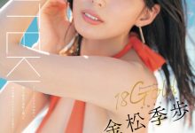 出道作是打真军还是假炮?艺能人・金松季步什么都说了!【EV扑克下载】-德州扑克迷