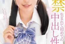 三浜唯(三滨唯)作品MIDV-667发布！虽然很怕怀孕⋯但她还是被中出到爽爆！【EV扑克下载】-德州扑克迷