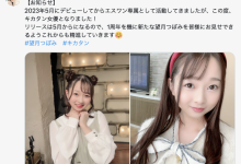 专属契约终了!S1出道的小萝莉下一步是?【EV扑克下载】-德州扑克迷