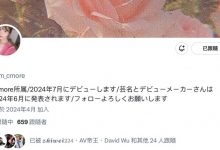 大型新人提前现身!脸小个高又美艳的Rちゃん(R酱)登场!【EV扑克下载】-德州扑克迷